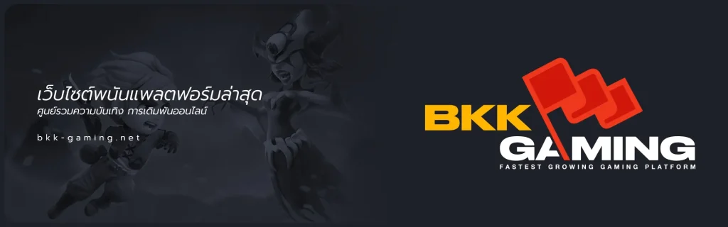 bkkgaming